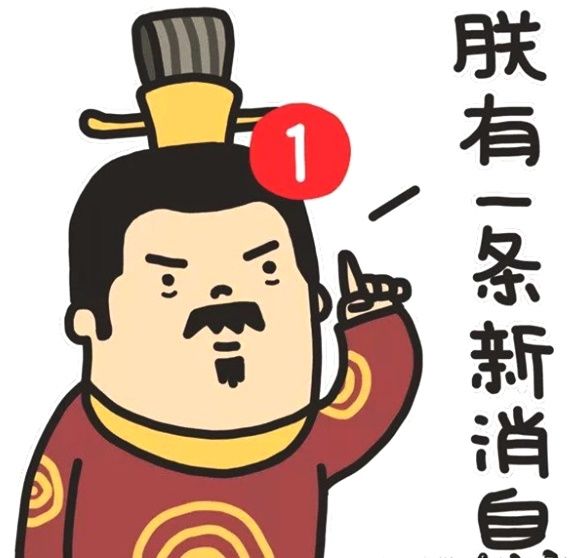 深夜未回复单位微信 就该被开除?怀孕女子没回微信被开除 真相