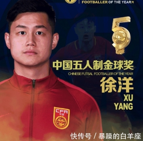  #王霜#中国金球奖揭晓：武磊王霜无悬念蝉联 李铁荣膺金帅奖