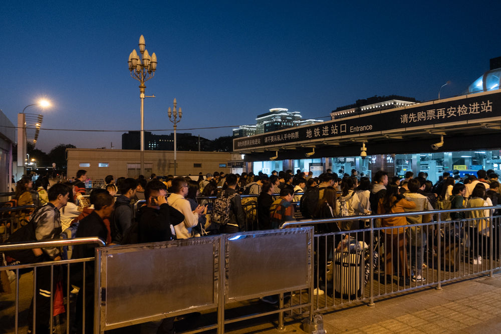 「返程」北京站持续迎返程高峰 旅客排队进入地铁