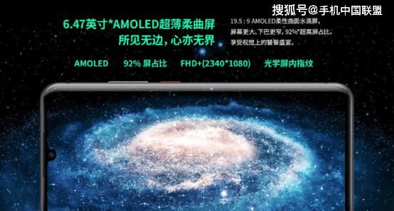  5G手机：吕钱浩总结中兴AXON 11 5G，创造了诸多第一