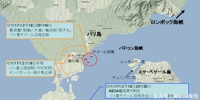 绝望:绝望的海上决战,英美澳荷混合舰队的覆灭,盟军与日军的泗水海战