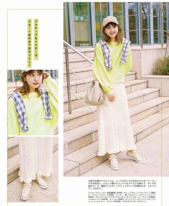 『时髦』普通女孩穿好荧光色的5个小技巧,学会了时髦感UP