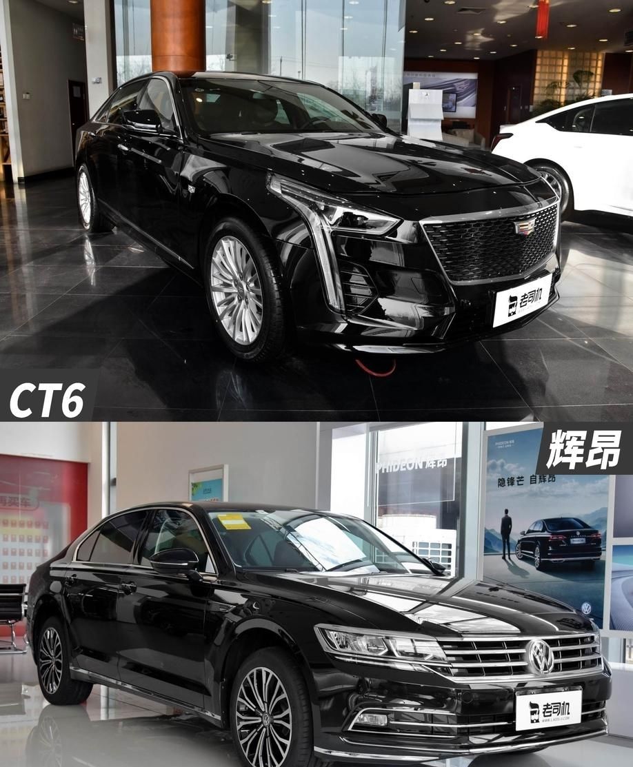  [遇上]美系老板遇上德系高层你会选谁 凯迪拉克CT6 VS 辉昂
