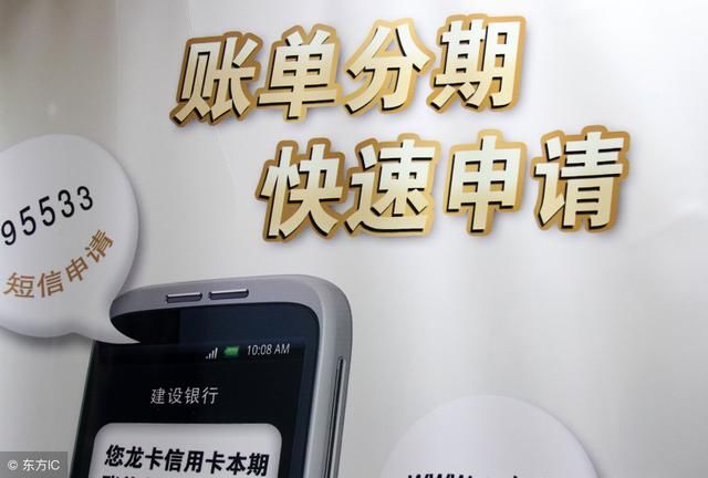 你的信用卡提额总失败?也许是忽视了这十个细节