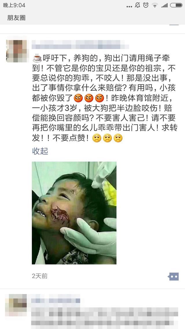 你的朋友圈收到这条消息了吗？虽然是谣传，家长们更应该引以为戒