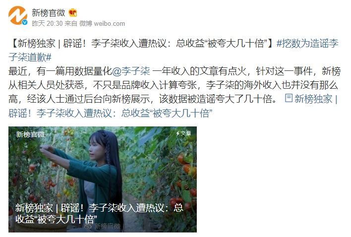 「简单」感受李子柒的平武生活,体会诗意人生,发扬古法文化