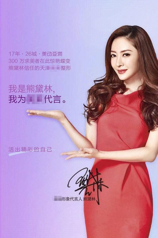 『厉害』L女星御用整形医生到底厉害在哪里?我来告诉你