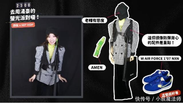 「西装外套下」西装外套6种穿法!Lulu黄路梓茵手把手穿搭教学,让你5分钟内出门