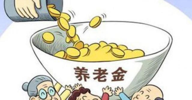 灵活就业人员, 应当如何参加养老保险?