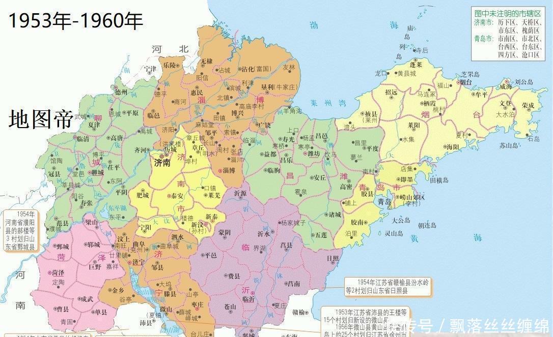  【第一次】莱芜被山东省会济南合并, 其实这并不是第一次