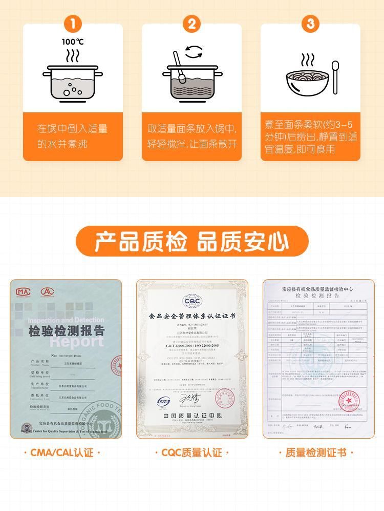 果语蝴蝶面:六种营养5色果蔬均衡搭配 超高颜值精细研磨宝宝最爱