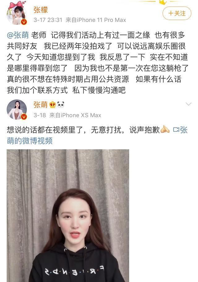  闺蜜■贵圈真小！邹市明老婆发文力挺吴宥萱，小五前女友和冉莹颖是闺蜜
