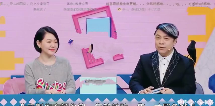  『小S』台媒曝小S《花花2》赔钱遭停播，出品方证实暂停录制和播出
