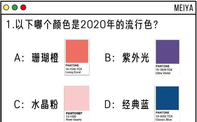  【及格】2020直女测试题，据说及格的女生才是真仙女！