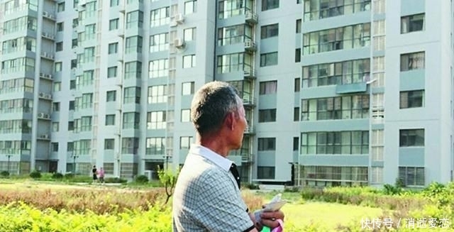  「房子」农民搬进城里，农村空房闲置多年，会不会被村集体收回