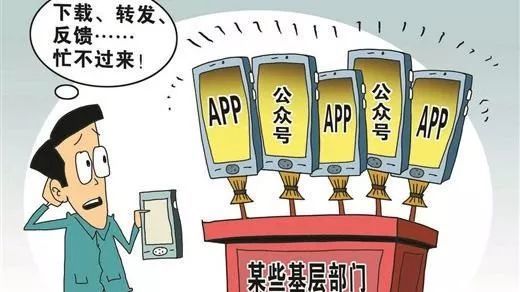 “创新”政策一个接一个，寿命不长，基层厌倦