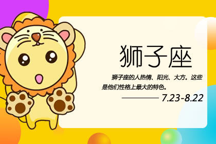 『千万别』想玩爱情游戏千万别找这些星座