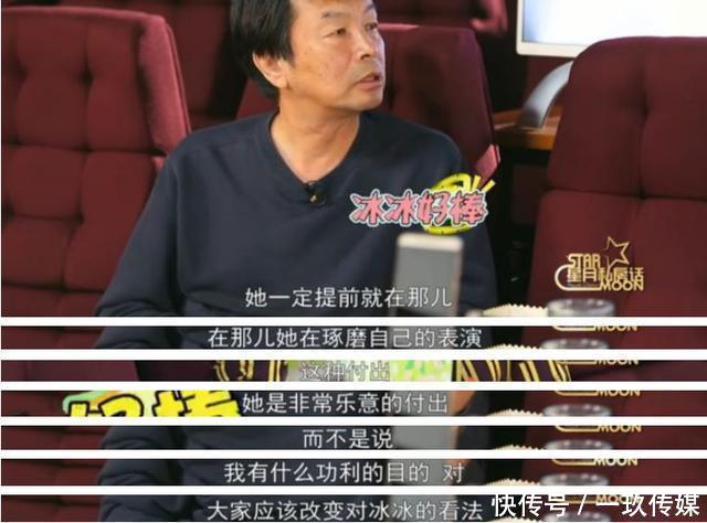 范冰冰真实的实力，谣言不攻自破？