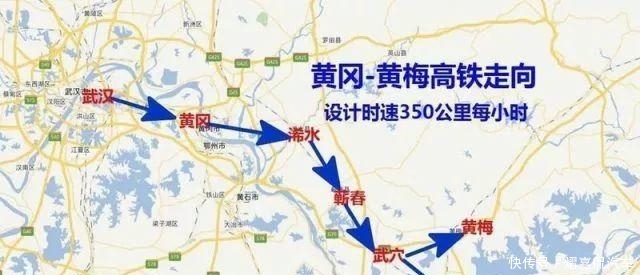  [一条]湖北又双叒叕建设了一条新高铁！沿途黄冈等城市有福了