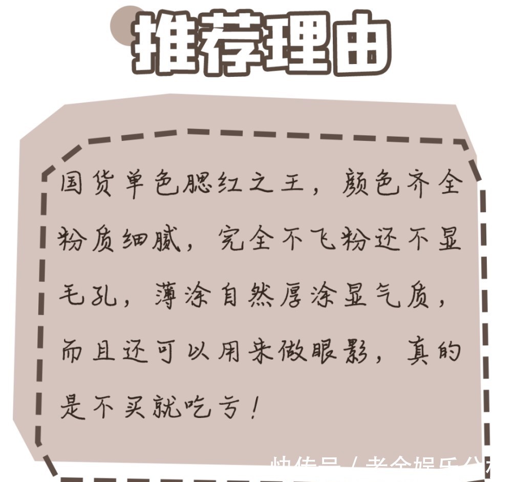  『拥有』拥有这些平价彩妆，变美的路上再也不用吃土了