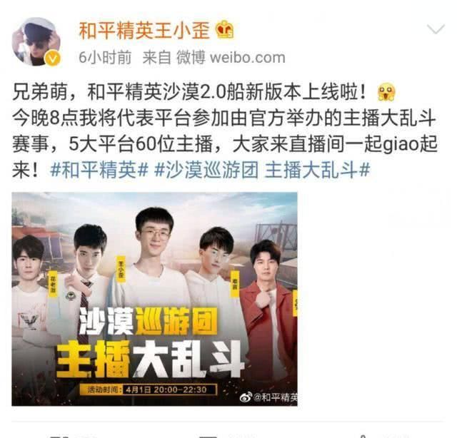 摊牌■游戏玩家拿有色眼镜看人,被嘲笑后歪哥直接摊牌,真香现场!