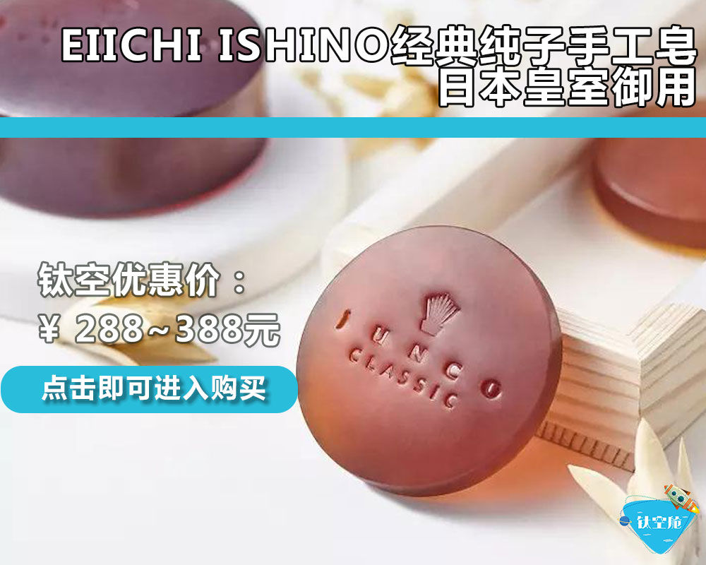 钛空舱史上最全测评，洗了N次手，只为测测这些手工皂到底好不好