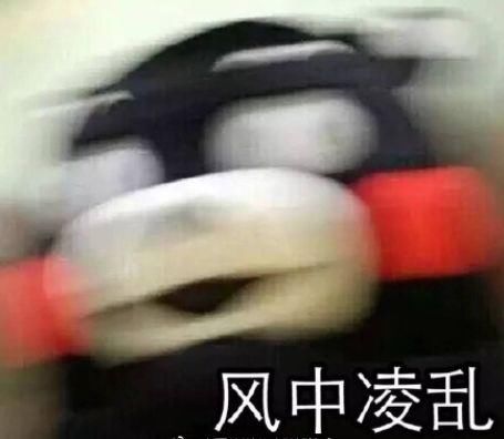 微信交学费摇一摇免单？事实的真相竟是一场闹剧，网友：我给跪了