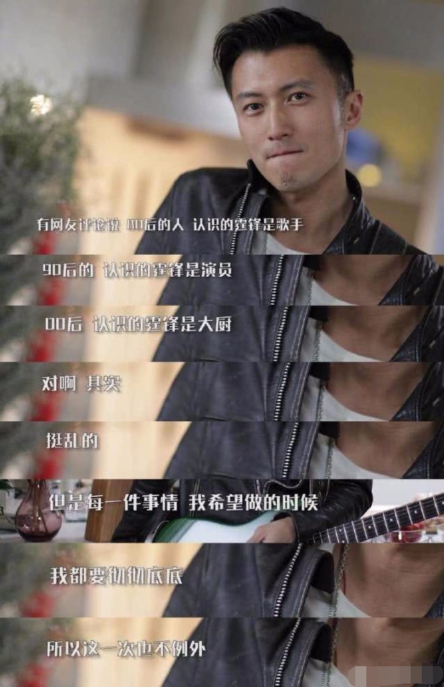 谢霆锋《锋味》遭质疑糖分超标，官方回应：食物出市之前，都经过