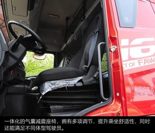  「评测」低车身设计带来哪些优势？价格更低的解放JH6凸地板车型评测