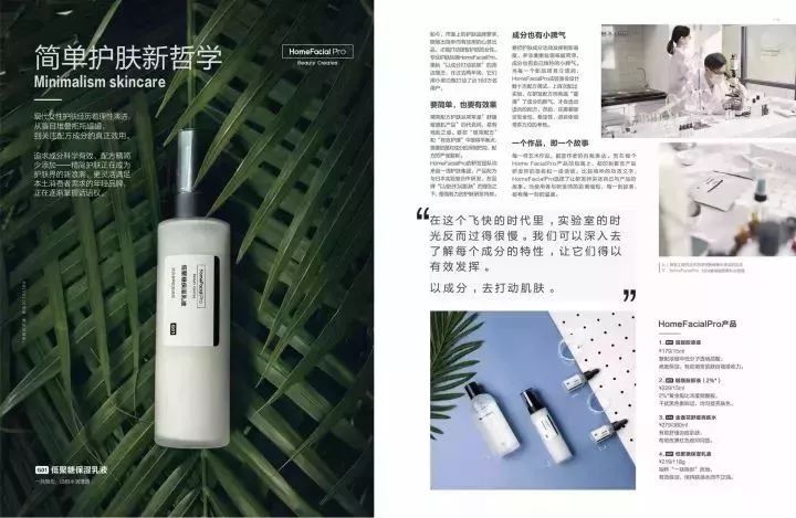 效果逆天的“收毛孔神器”，三周毛孔就变小，都说像去做了医美!