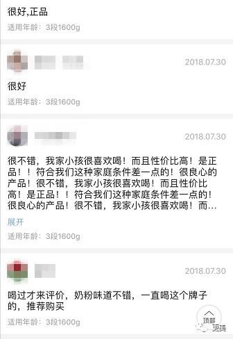 拼多多自称3岁孩子背不起假货锅，那这些假奶粉要害多少孩子？