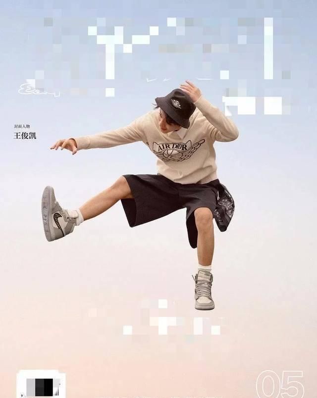  杂志封面：王俊凯国际商务資源完虐当期明星，新品牌代言现价1千现价10万遭疯抢