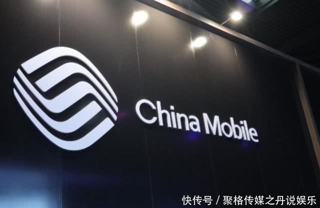 中国移动最值钱的两个号段，携号转网都不让？网友：果然是套路