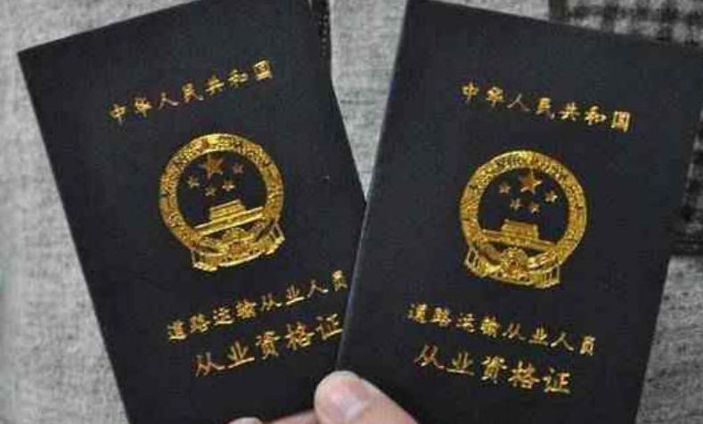  坑人@全国将正式取消“两证”，公路全面进行免收费，车主：明摆