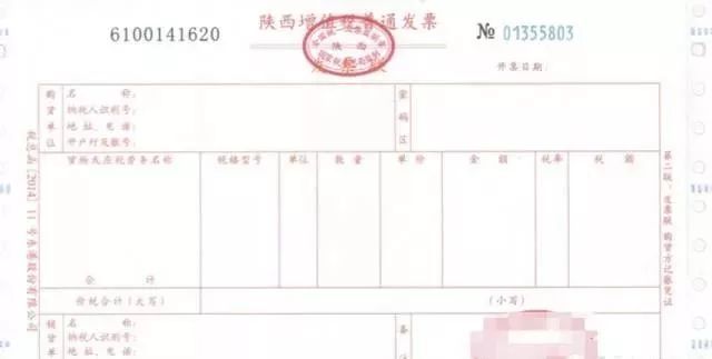 发票换监制章了，哪些不能用了？今天统一回复！