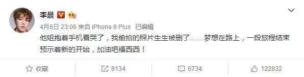 范冰冰插手范丞丞换助理一事，事后粉丝还原真相