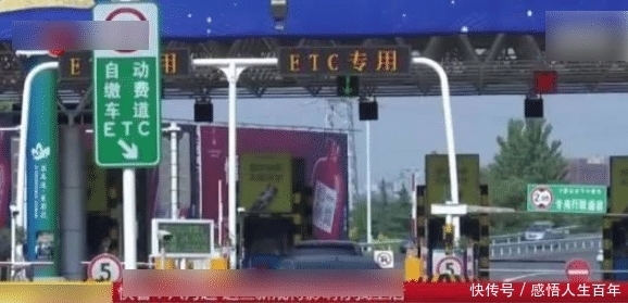  费用：交通部：ETC将推行“二七政策”！费用也有下调，车主们不