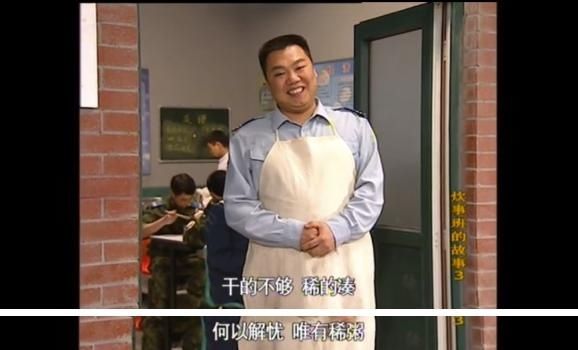  胡八一@《鬼吹灯》终于满足了我对王胖子的终极幻想