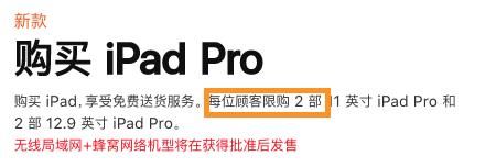  小雷：你的iPhone 9没了？！