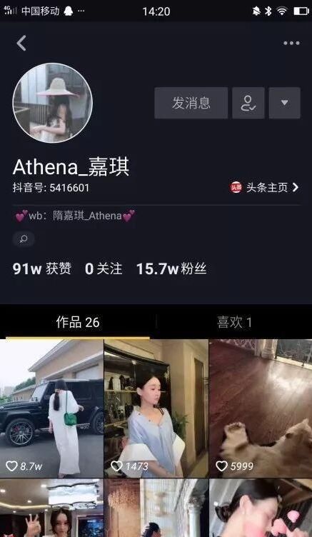 假疫苗老总网红儿媳，小三上位，奢侈生活超乎想象!