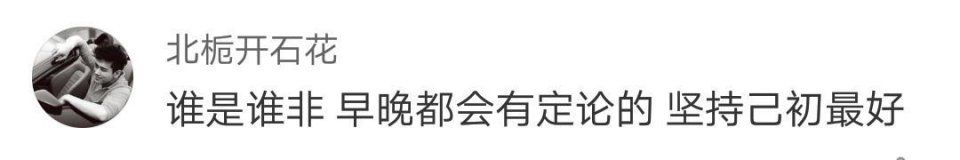 一龙分享刘强东事件避谈是非，曾为王宝强痛斥马蓉