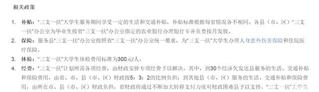 这一类事业单位的“临时工”，工作满2年可直接转为事业编