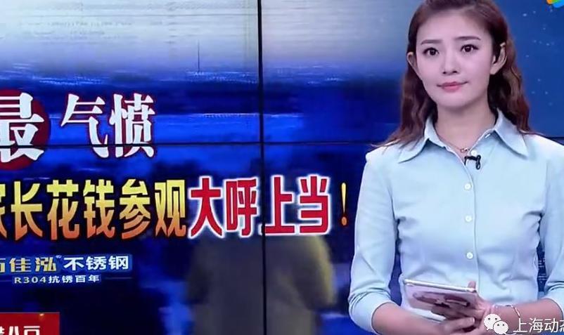 巨坑！刷爆上海人朋友圈的“梦幻海洋馆”，真相太残酷……