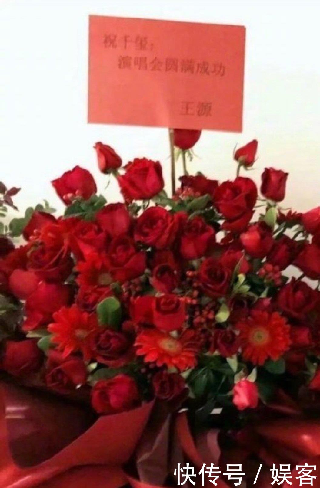 易烊千玺演唱会几点