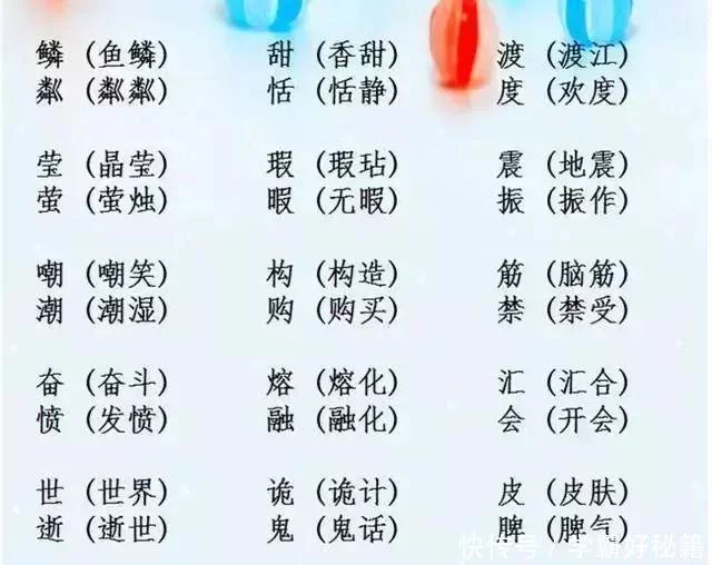 “最牛”语文老师:全班最低98!这道题每天背,考试一次不错 - 行者 - wangkeqin 的博客 “最牛”语文老师:全班最低98!这道题每天背,考试一次不错 - 行者 - wangkeqin 的博客
