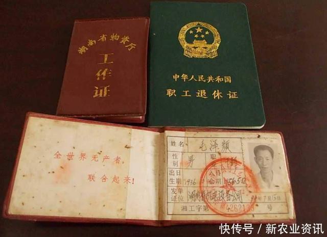 别人的退休证是“绿本”，自己的却是“红本”？哪种待遇更好？