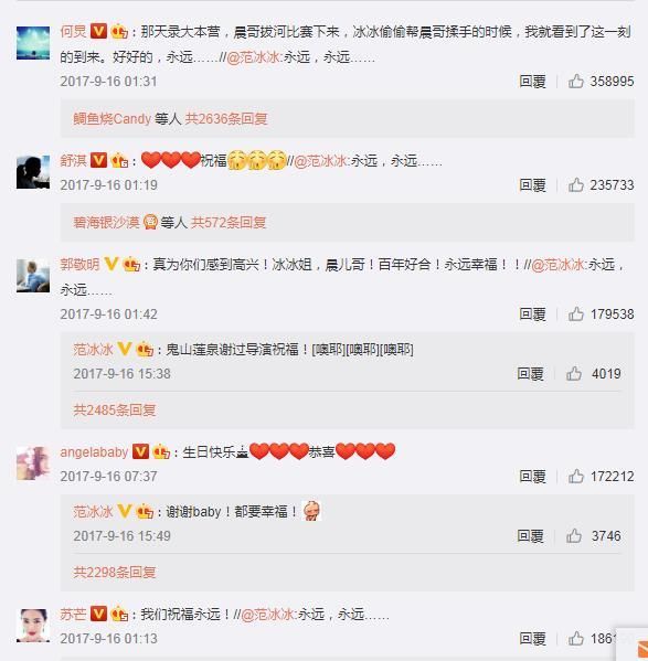 范冰冰生日秒删微博，去年被整个娱乐圈祝福，今年只有三人敢发声