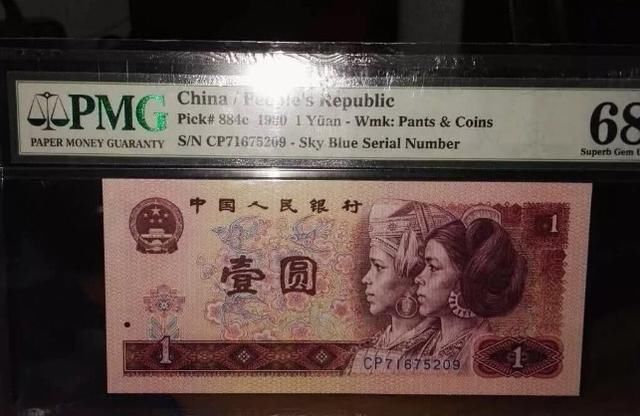 红一元纸币，这样的已升值1000倍!