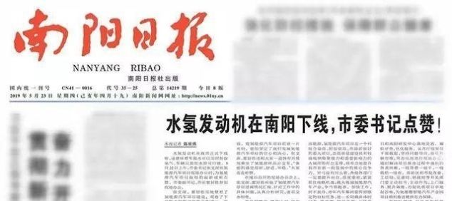  #加水#“加水就能跑”的青年汽车破产了？真相没那么简单