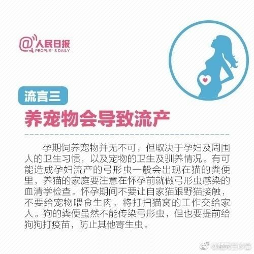 准妈妈及家人必知！这8个关于生宝宝的谣言别再信了